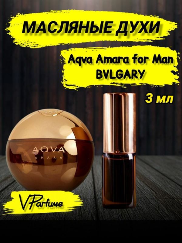 Oil perfume Bvlgary Aqva amara for Man (3 ml)